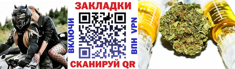 Все наркотики Буй COCAIN  Альфа ПВП  Псилоцибиновые грибы  ГАШИШ  Каннабис  Меф мяу мяу 