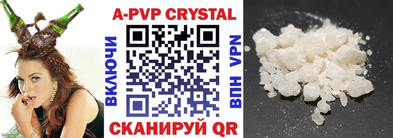 где купить Буй А ПВП VHQ