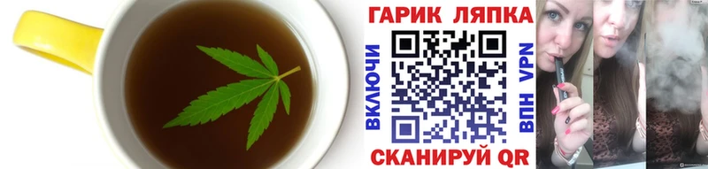 Еда ТГК конопля купить наркотики цена ссылка на мегу ССЫЛКА Буй