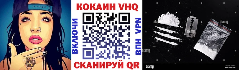 Кокаин 97% Буй