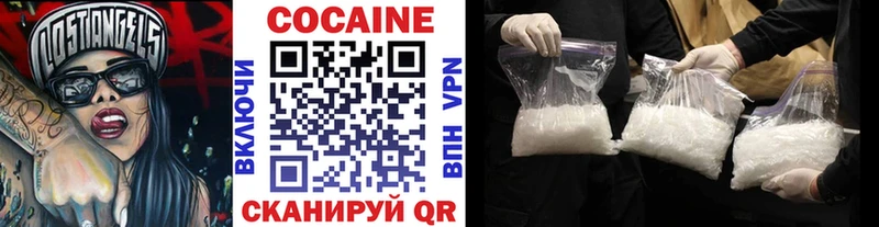 Cocaine 98%  mega ссылки  Буй 