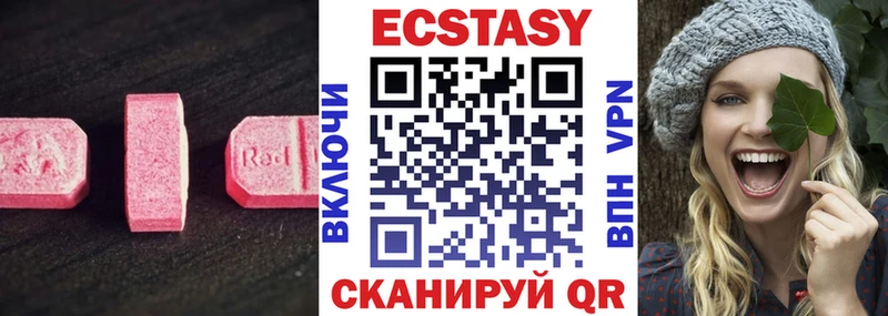 ЭКСТАЗИ louis Vuitton что такое наркотик Буй