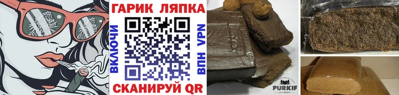 Гашиш убойный  где продают   Буй 