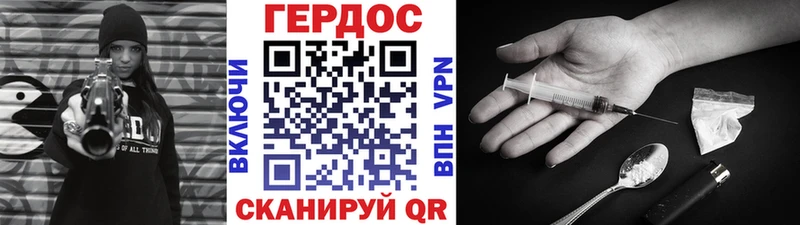 ГЕРОИН герыч  маркетплейс состав  Буй  купить  цена 