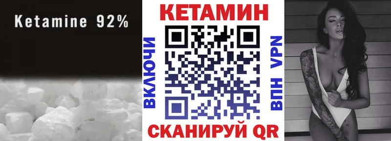 КЕТАМИН VHQ  Буй 
