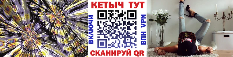 КЕТАМИН VHQ Буй