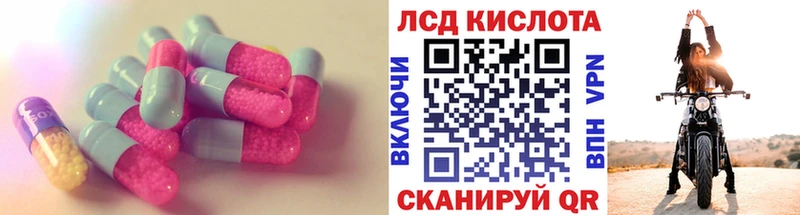 Лсд 25 экстази кислота  закладка  Буй 