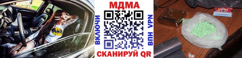хочу наркоту Буй блэк спрут ССЫЛКА МДМА молли