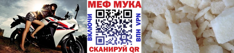 Меф mephedrone  Буй 