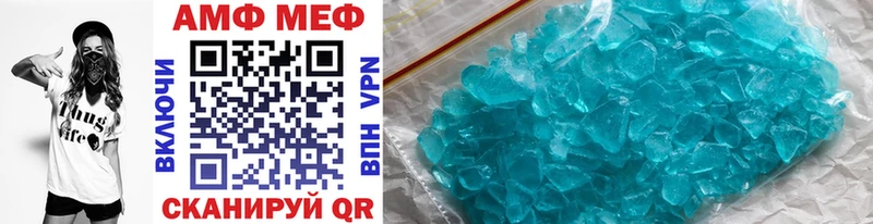 Первитин Methamphetamine  Буй 