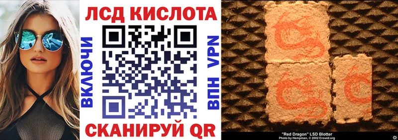 Марки 25I-NBOMe 1,8мг  Буй 