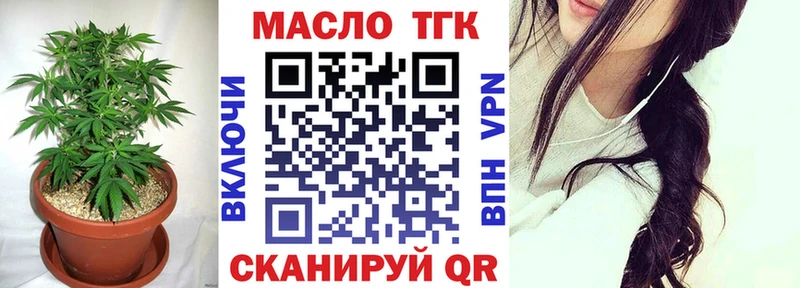 hydra маркетплейс  Буй  Дистиллят ТГК вейп 